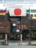 รถไฟโบราณ พิพิธภัณฑ์สงครามโลกครั้งที่ 2 อ.เมือง จ.กาญจนบุรี 