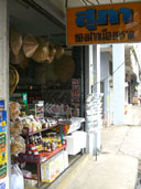 งอบน้ำเชี่ยว กะปิเคย ของทะเลแห้ง ทุเรียนอบแห้ง และขนมของฝากต่าง ๆ จ.ตราด