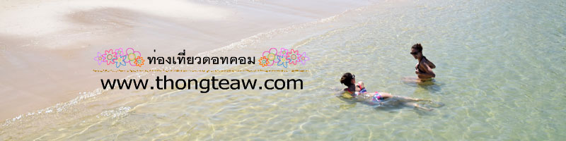 หมู่เกาะกำ อุทยานแห่งชาติแหลมสน ทัวร์ 3 เกาะ จ.ระนอง เกาะกำตก เกาะค้างคาว เกาะญี่ปุ่น ราคาถูก 2563 (2020) หมู่เกาะกำ อุทยานแห่งชาติแหลมสน ทัวร์ 3 เกาะ จ.ระนอง เกาะกำตก เกาะค้างคาว เกาะญี่ปุ่น ราคาถูก 2563 (2020)