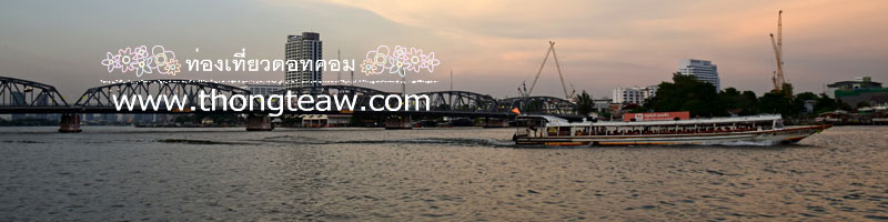 Riverside_Cruise_เรือริเวอร์ไซด์