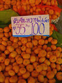 ตลาดชาวเขาดอยมูเซอ อ.แม่สอด จ.ตาก ส้มจีน หวานไร้เมล็ด