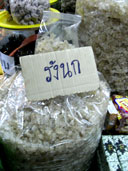 ตลาดริมเมย อ.แม่สอด จ.ตาก