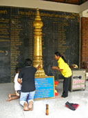 ศาลเจ้าพ่อหลักเมืองกำแพงเพชร อุทยานประวัติศาสตร์กำแพงเพชร อ.เมือง จ.กำแพงเพชร