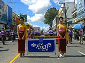 งานประเพณีแห่เทียนพรรษา จังหวัดอุบลราชธานี