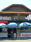 ร้านหรั่ง ศรีโรจน์ ข้าวห่อใบบัว ตลาดร้อยปีสามชุก จ.สุพรรณบุรี 