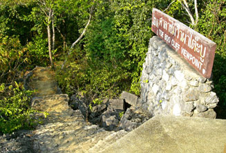 ผาโต๊ะบู เกาะตะรุเตา อุทยานแห่งชาติหมู่เกาะตะรุเตา